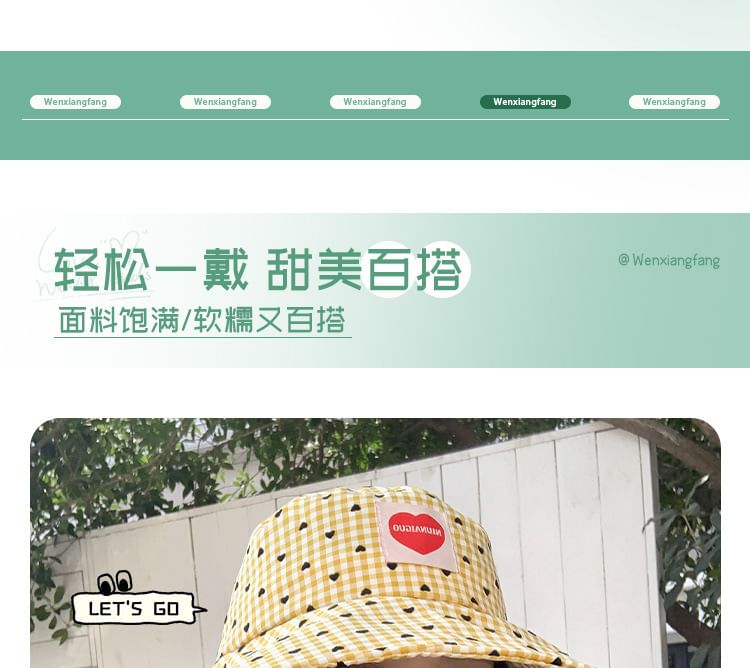 Applique Plaid Boonie Hat