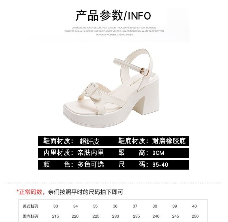 Platform Buckled Block Heel Sandals