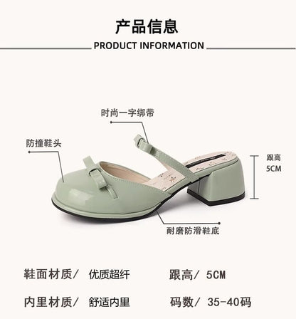 Bow Patent Leather Block Heel Mary Jane Mules