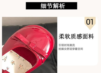 Bow Patent Leather Block Heel Mary Jane Mules