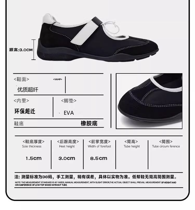 Panel Mary Jane Sneakers