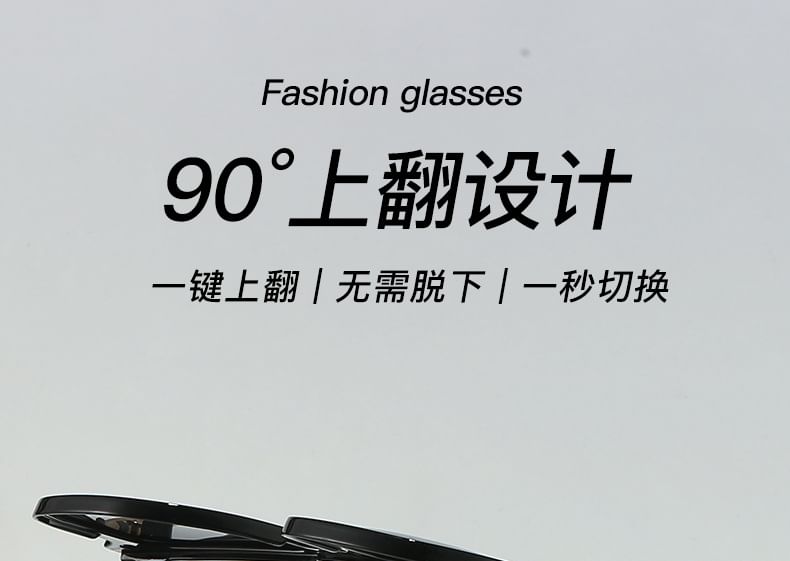 Half Frame Eyeglasses with Polarized Clip On Sunglasses (Various Designs)