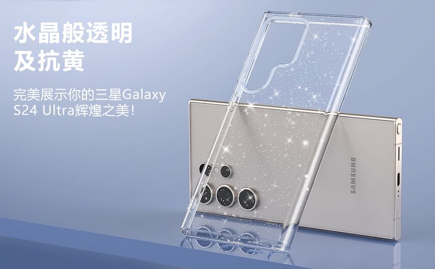 Transparent MagSafe Compatible Samsung Phone Case