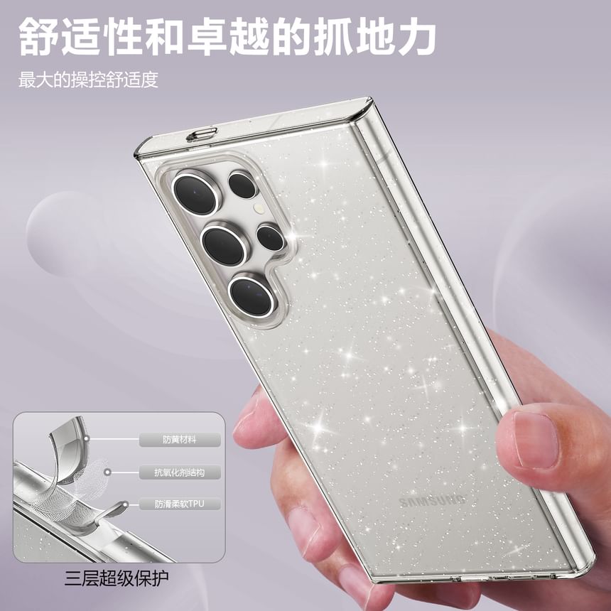 Transparent MagSafe Compatible Samsung Phone Case