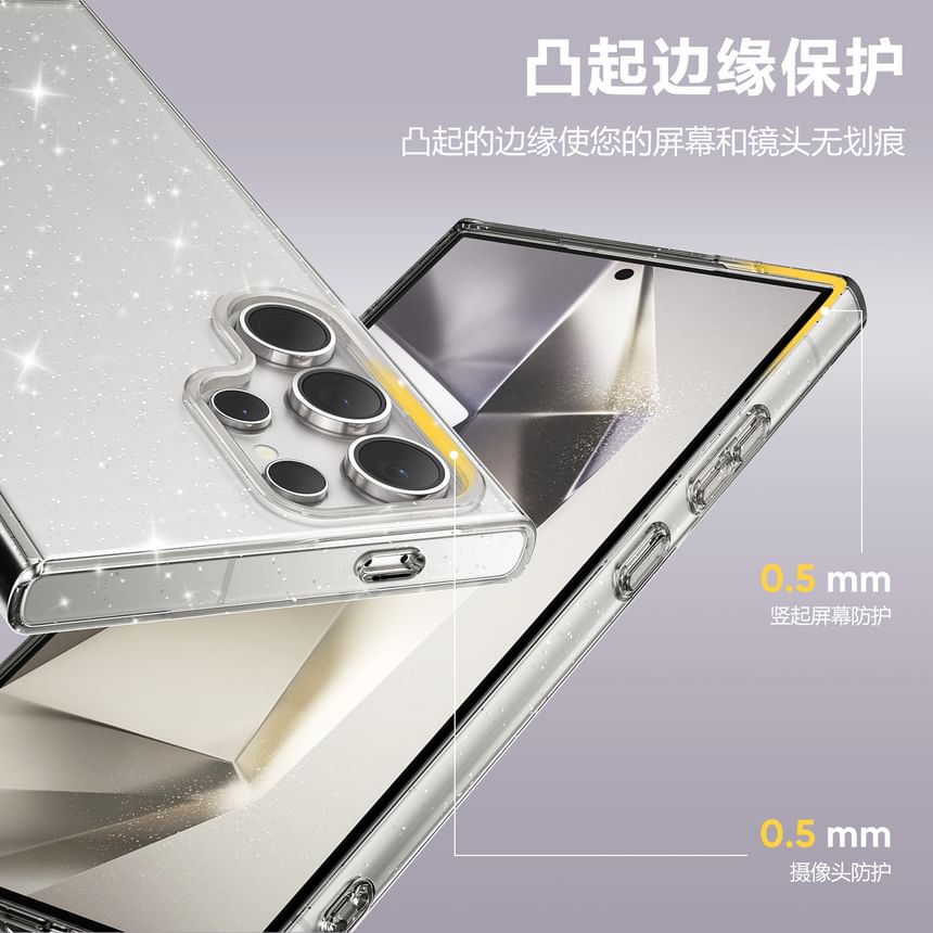 Transparent MagSafe Compatible Samsung Phone Case