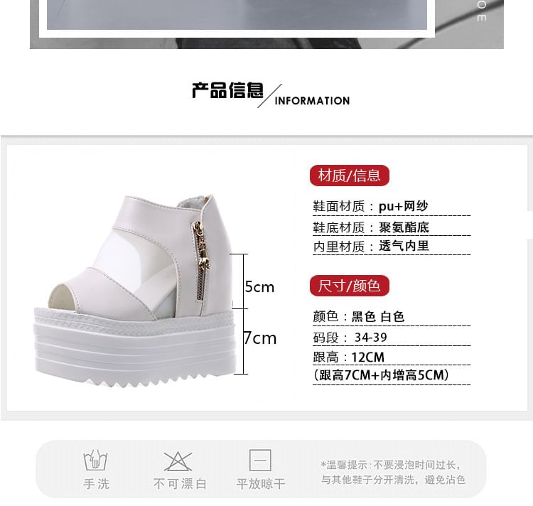 Mesh Panel Platform Sandals