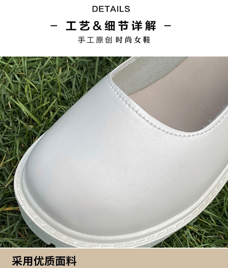 Platform Chunky Heel Mary Jane Pumps