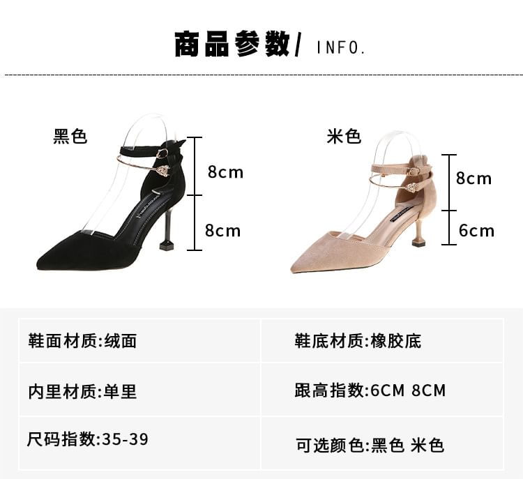 Ankle Strap Pointed High Heel Sandals (Various Designs)