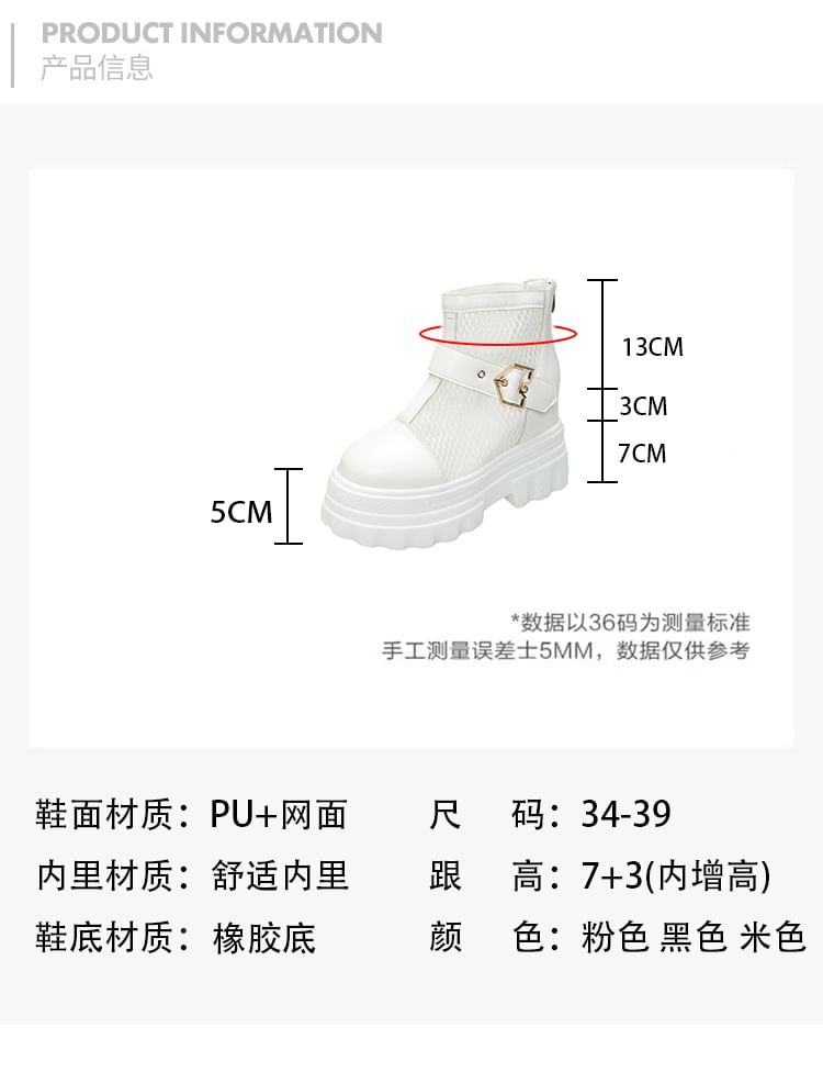 Buckled Mesh Panel Platform Chunky Heel Short Boots