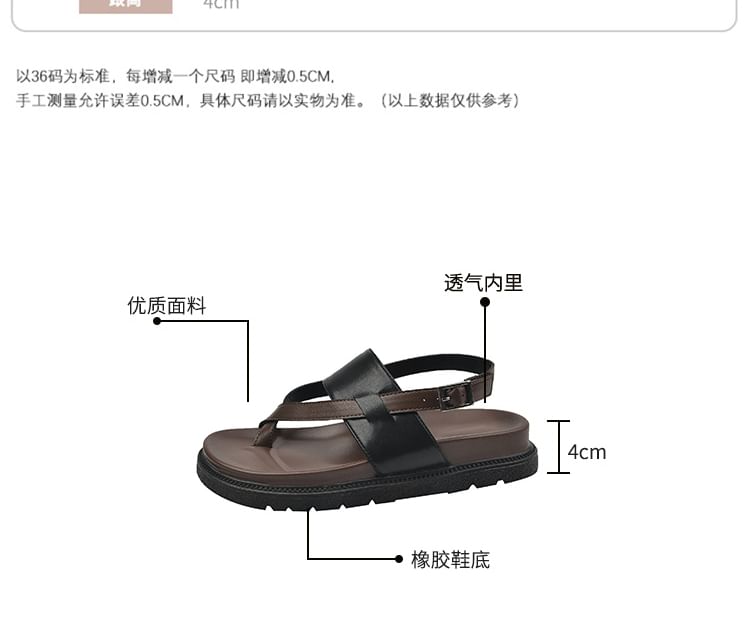 Thong Platform Sandals