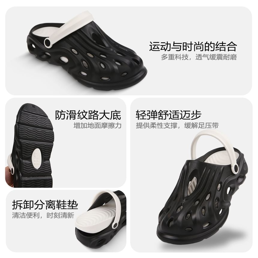 Two Tone Sandals
