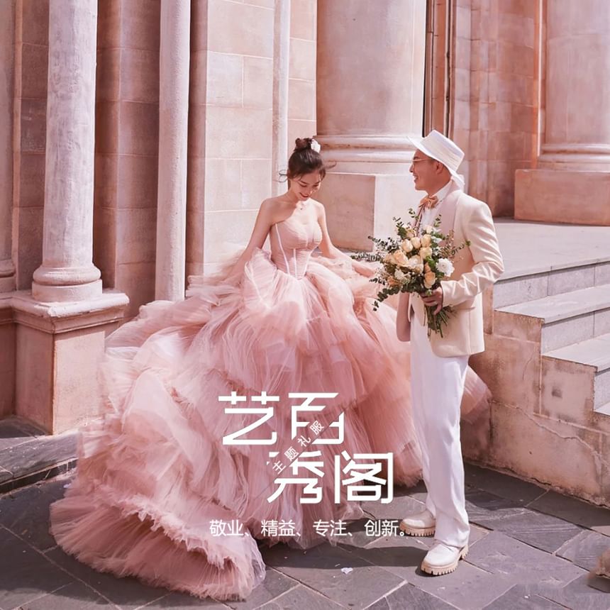 Spaghetti Plain Wedding Strap Ball Gown Tiered