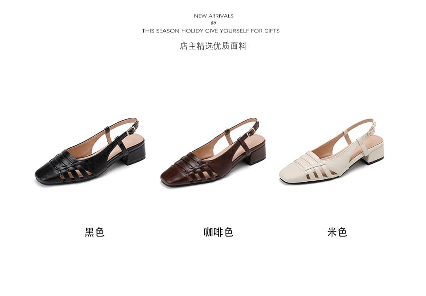 Square-Toe Chunky Heel Slingback Sandals