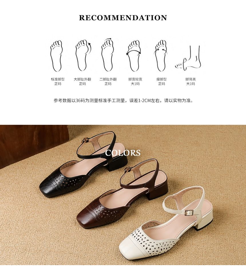 Chunky Heel Perforated Sandals