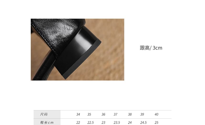 Chunky Heel Square-Toe Sandals