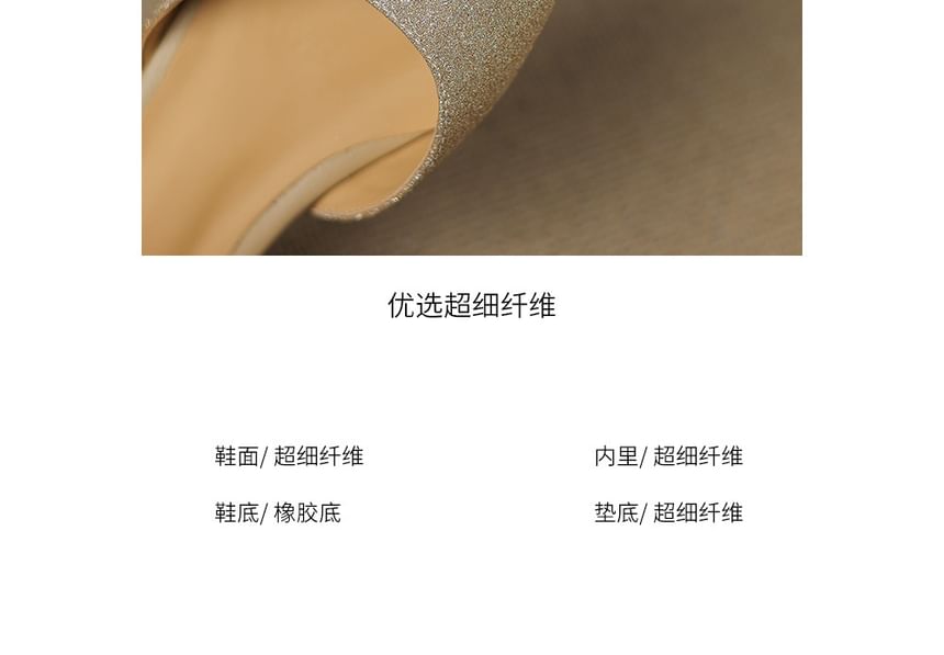 Glitter Low Heel Sandals