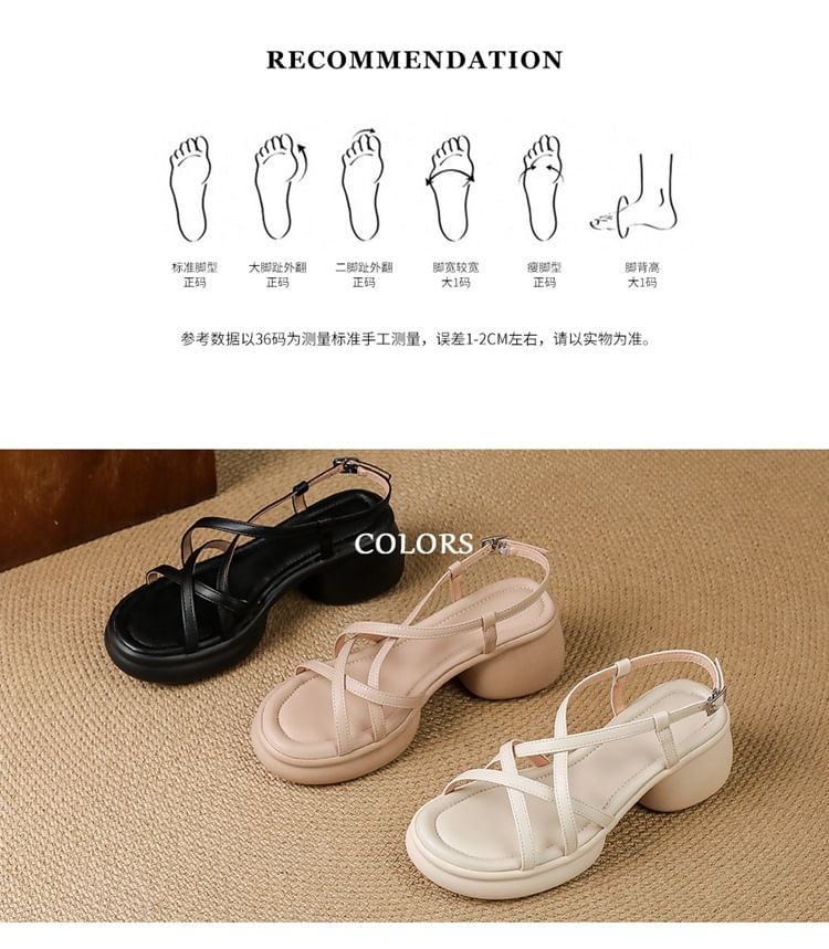 Platform Chunky Heel Strappy Sandals