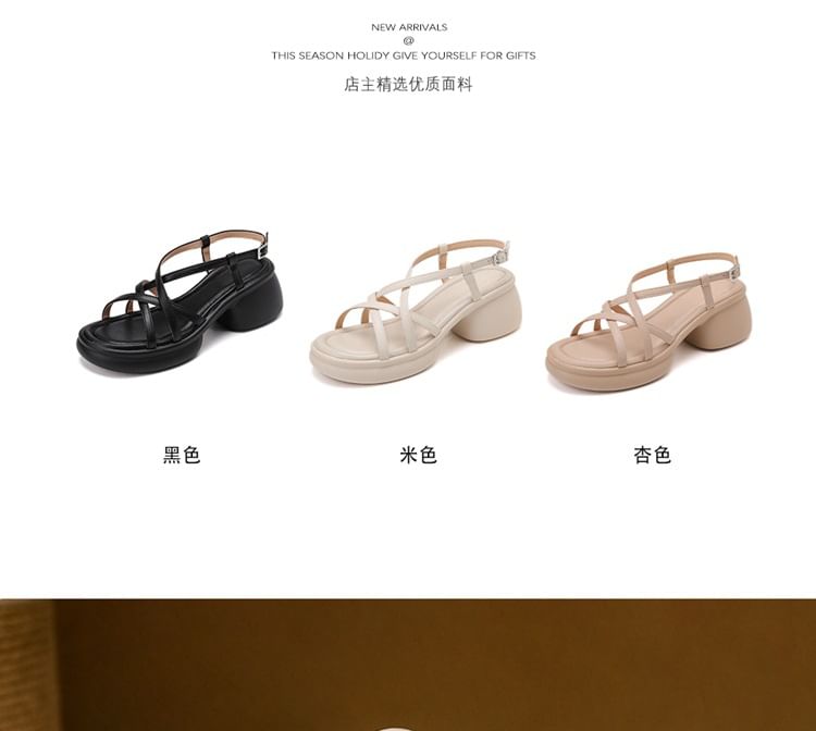 Platform Chunky Heel Strappy Sandals