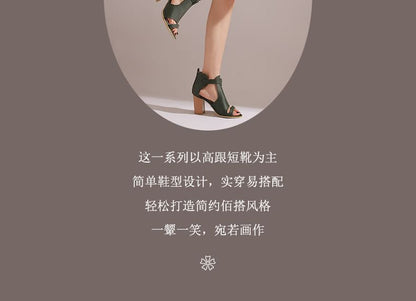 Chunky Heel Plain Cutout Buckled Faux Leather Sandals