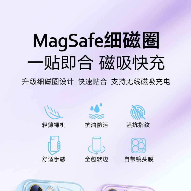 iPhone MagSafe) with Case Magnetic Glitter (Compatible