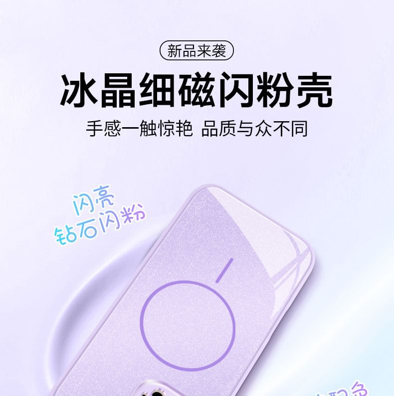 iPhone MagSafe) with Case Magnetic Glitter (Compatible