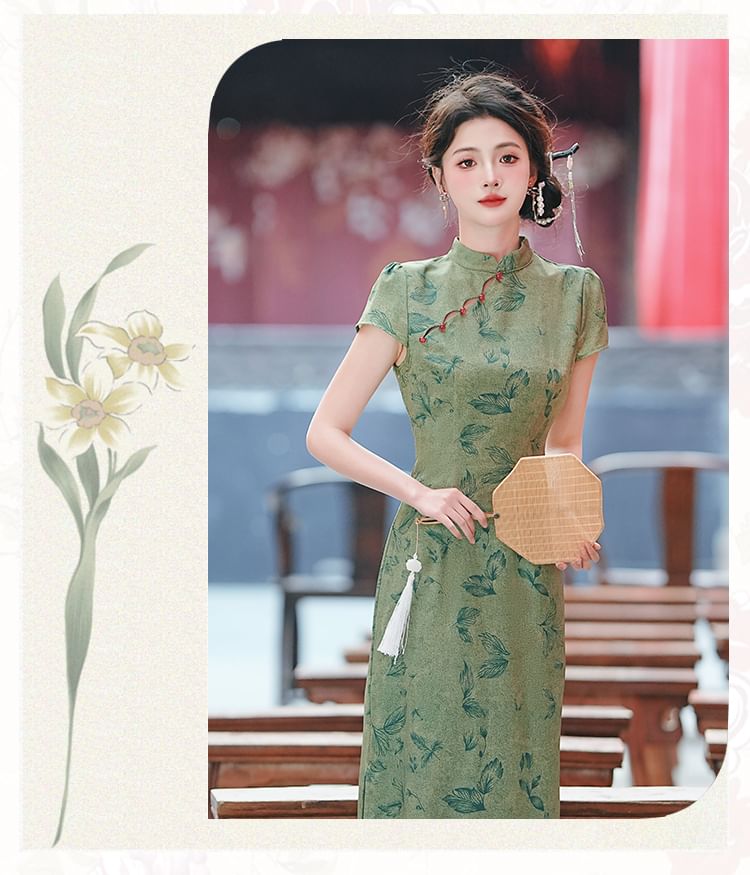 Short-Sleeve Leaf Print Side-Slit Maxi Qipao / Plain Fringed Trim Shawl / Set