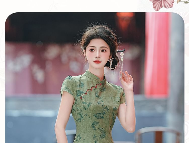 Short-Sleeve Leaf Print Side-Slit Maxi Qipao / Plain Fringed Trim Shawl / Set
