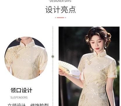 Short-Sleeve Floral Jacquard Tasseled Midi Qipao