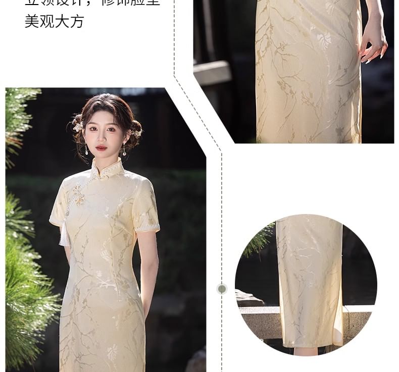 Short-Sleeve Floral Jacquard Tasseled Midi Qipao