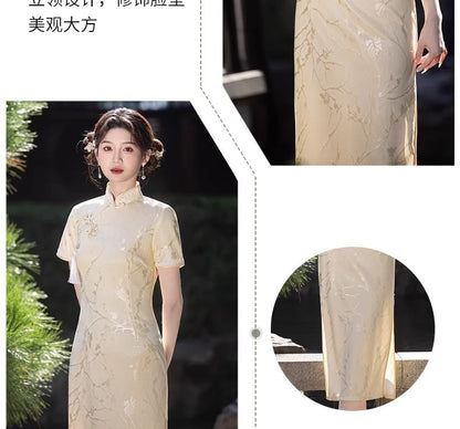 Short-Sleeve Floral Jacquard Tasseled Midi Qipao