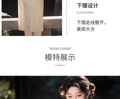 Short-Sleeve Floral Jacquard Tasseled Midi Qipao