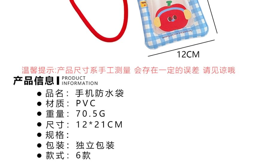 Cartoon Touchscreen Waterproof Crossbody Phone Pouch (Various Designs)