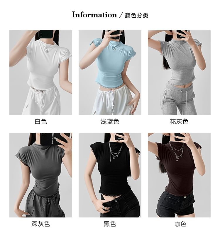 Cap-Sleeve Mock Neck Lace-Trim Slim Crop Tee
