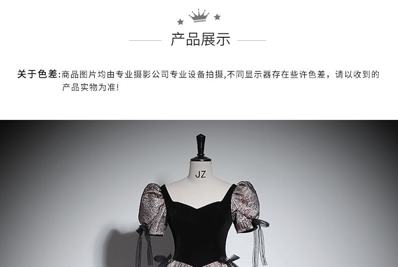 Bow V-Neck Gown Glitter Ball Puff-Sleeve Accent Mesh Panel