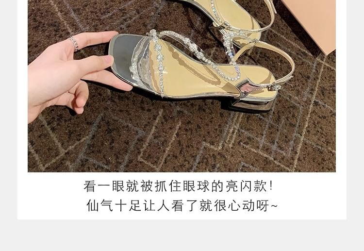 Rhinestone Strappy Chunky Heel Sandals