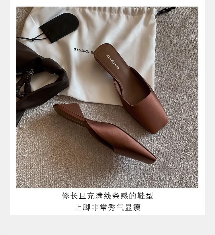 Square Toe Low Heel Mules