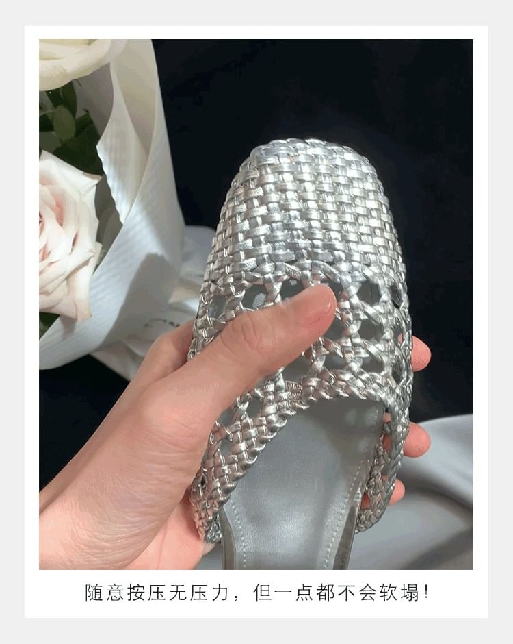 Square Toe Kitten Heel Mules