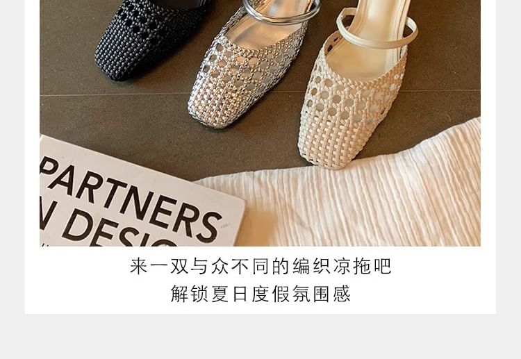 Square Toe Kitten Heel Mules