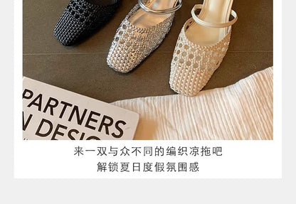 Square Toe Kitten Heel Mules