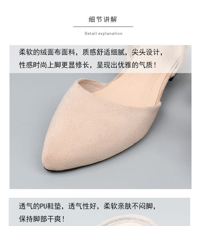 Almond Toe Chunky Heel Sandals