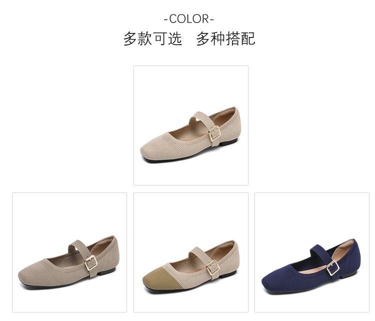 Square Toe Mary Jane Shoes