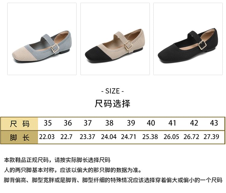 Square Toe Mary Jane Shoes