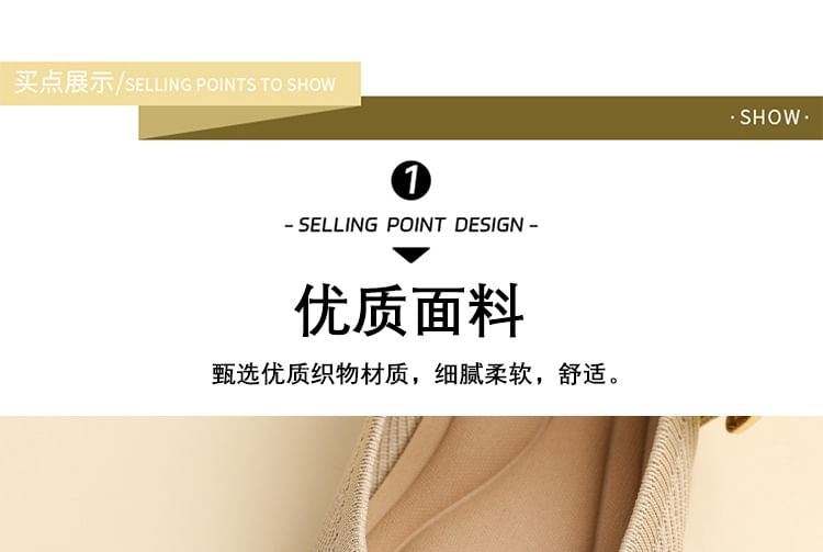 Square Toe Mary Jane Shoes