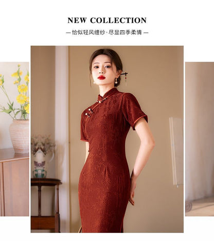 Short Sleeve Mandarin Collar Bamboo Print Maxi Qipao