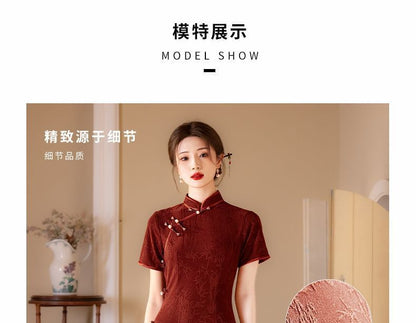Short Sleeve Mandarin Collar Bamboo Print Maxi Qipao