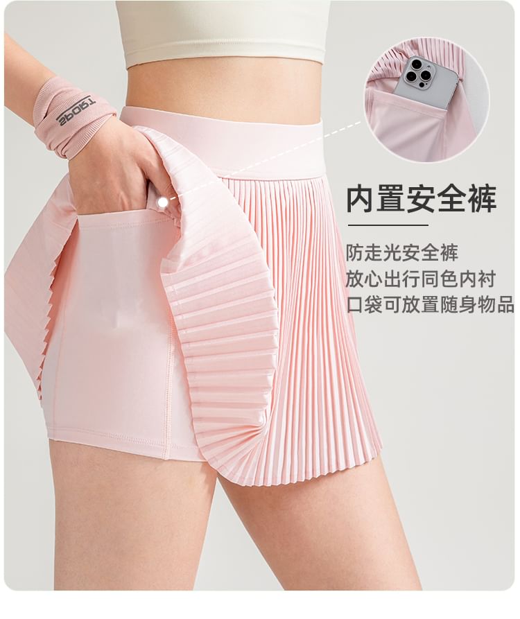 High-Rise Smooth Athletic Mini Skirt