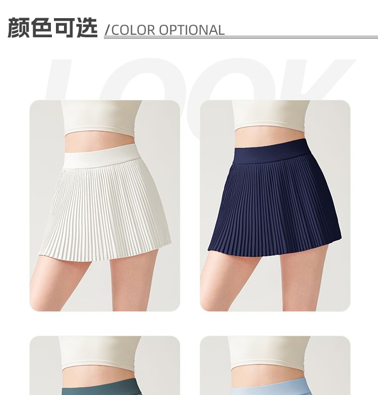 High-Rise Smooth Athletic Mini Skirt