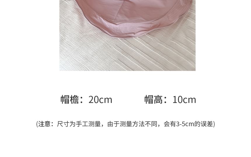 Bucket Hat Ruffle Plain Hiking