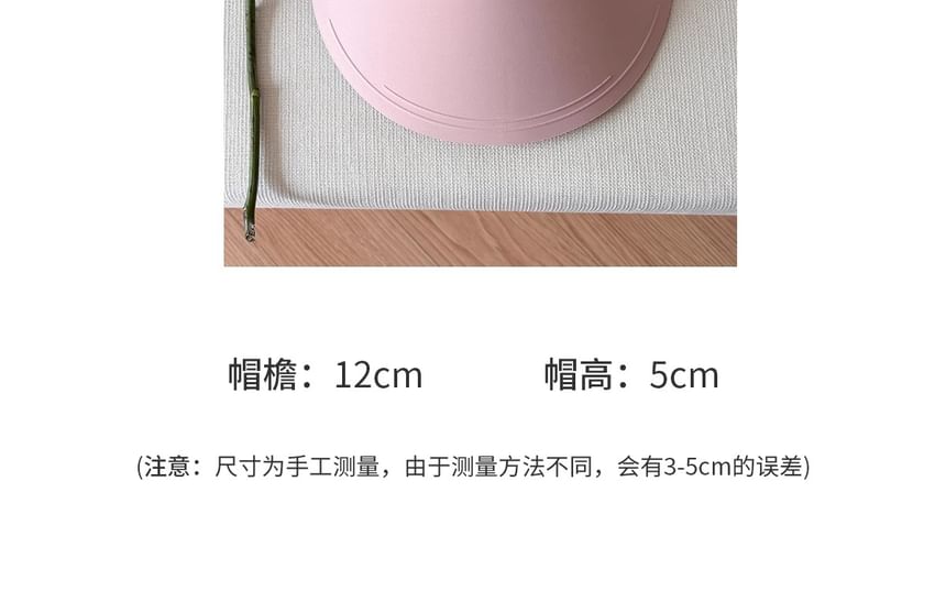 Visor Wide Plain Brim