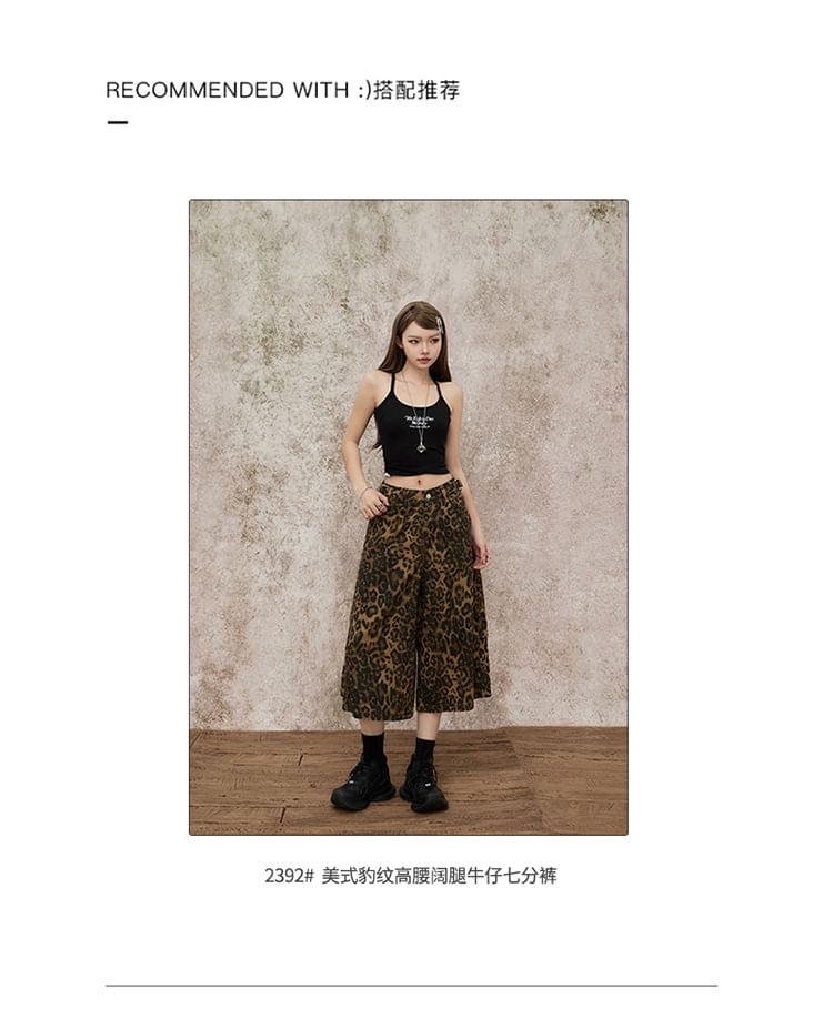 Mid Waist Leopard Print Wide Leg Jorts